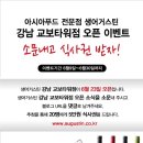 교보타워 이미지