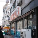 양지홈마트