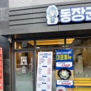 동장군살얼음냉면 이미지