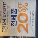 파리바게뜨서재동화점