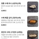 뱅뱅막국수
