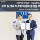 서울시립대로 이미지