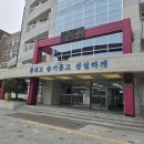 [한국인터넷진흥원] 개인정보보호교육(일반인) | 중학생을 위한 똑똑한 "개인정보 보호" 공략 방법