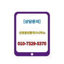 목화부동산공인중개사사무소 이미지