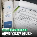 잡모아 이미지