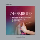 수원-2051 이미지