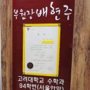 케이매쓰학원 - 안산시 단원구 광덕동로 91 | 케이매쓰학원
