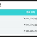 도전 E-book 만들기 티스토리
