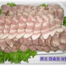 장충동왕족발 이미지