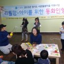 그린나래수공예
