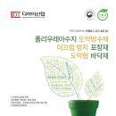 주식회사 디아이 이미지