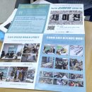 주식회사대한기업 이미지