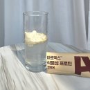 골든코어 | 아로엑스 식물성 프로틴 코어 후기 , 무설탕 단백질 쉐이크 솔직 리뷰