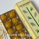 카페 그릴드 크로플 네이버블로그