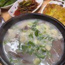 본가곰탕 이미지