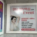 신림역 2번출구 | 신림피부 관리 추천! 신림역 물방울 수분관리 효과 제대로 본 이담피부왁싱샵 후기✨ 신림왁싱까지 한 번에~