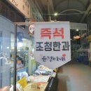 윤경이네 이미지