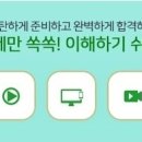 씨패스