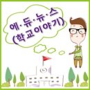 아람메디컬병원 이미지