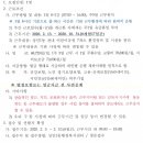 상인1동 행정복지센터 이미지