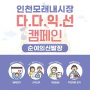 순이의신발장