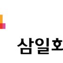 삼일환경 이미지