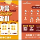 오늘의골프 2연습장 이미지