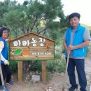 쌍암농장 이미지