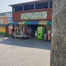 이리고현초등학교 이미지