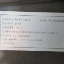 하나부분정비 이미지