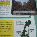 2023. 11 시사원정대