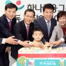 명동 하나금융그룹 직장어린이집