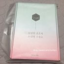 즐거운우리집 노동조합 | [결혼|웨딩][7월예신][W-115] 청첩장 샘플 신청 후기 2탄_이츠카드 it&#39;s card