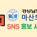 마산도서관 이미지