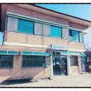 안성시개산보건진료소 이미지