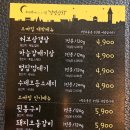 달빛고기 이미지