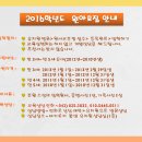 마키루키꿈샘유치원 이미지