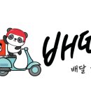 배떡중동점 이미지