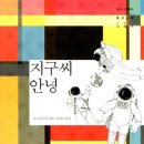 우주통신 Daum카페