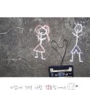 온새미로 이미지