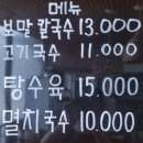 토평공단로 이미지