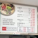 고흥순대국 이미지