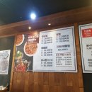 유라아구찜 이미지