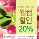 랄라헤어 이미지