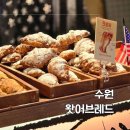 레드스타 | 왓어브레드 수원 스타필드 팝업 크로찌 후기