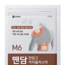 한방고등학교 이미지