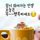 가수 김희진의 노래로 전하는 이야기@행복이란/계영배라는 술잔 이미지