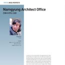 건축사사무소 남경 이미지