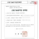 경일엔지니어링 이미지