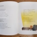 햇님세탁소 이미지